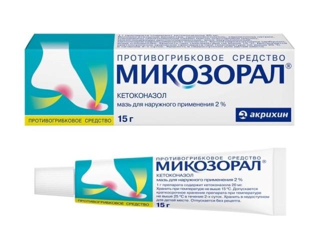 микозорал 2% 15г. мазь /акрихин/ 3482