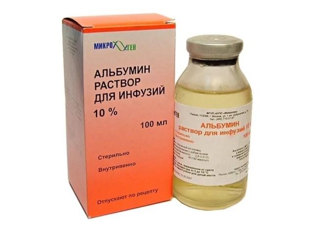 альбумин 10% 100мг/мл. 100мл. р-р д/инф. фл. /микроген/ 2724