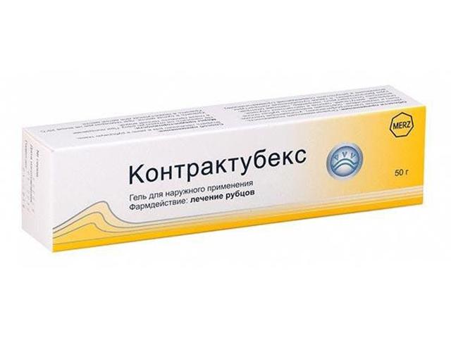 контрактубекс 50г. гель