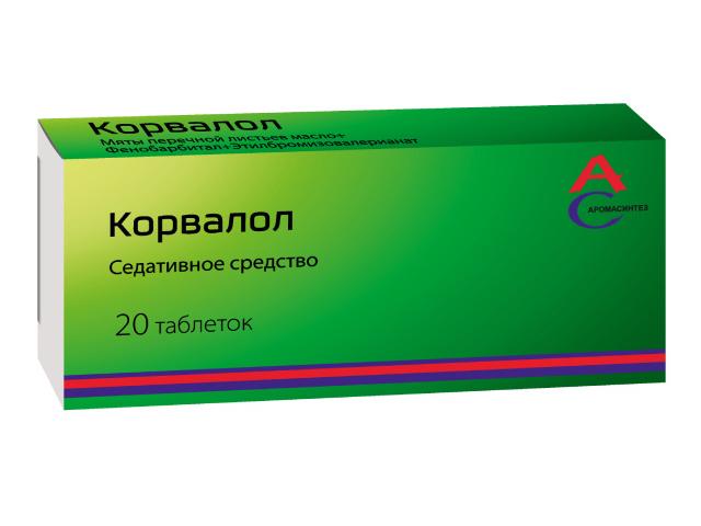 корвалол №20 таб./усолье/