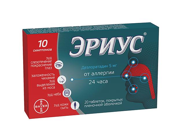 эриус 5мг. №20 таб. п/п/о 0153