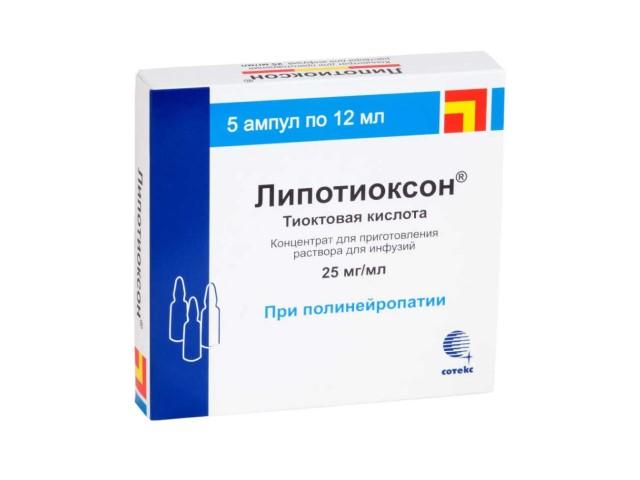 липотиоксон 25мг/мл конц. д/приг. р-р д/инфузий 12мл №5 амп.