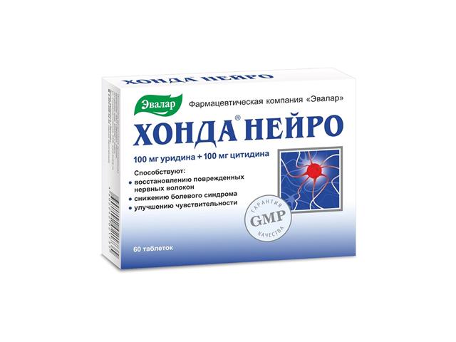 хонда нейро 0,6г. №60 таб.