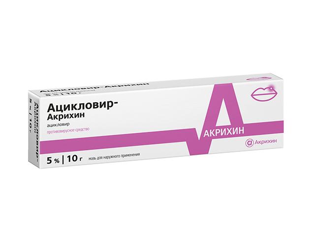 ацикловир-акрихин 5% 10г. мазь д/наружн. 9057