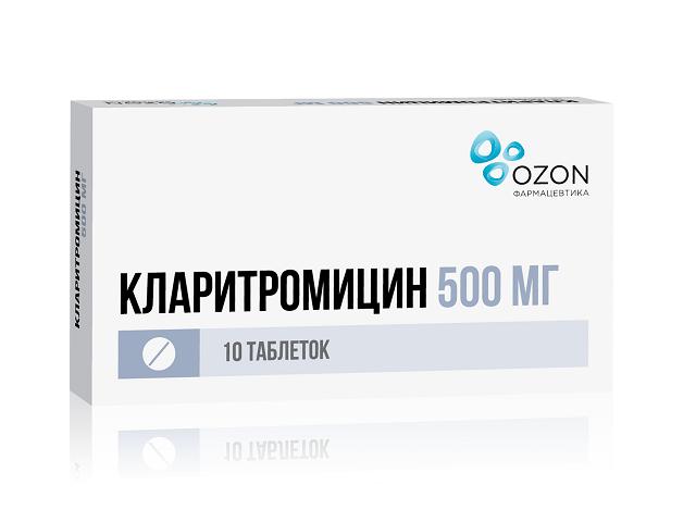 кларитромицин 500мг. №10 таб. /озон/ 3810