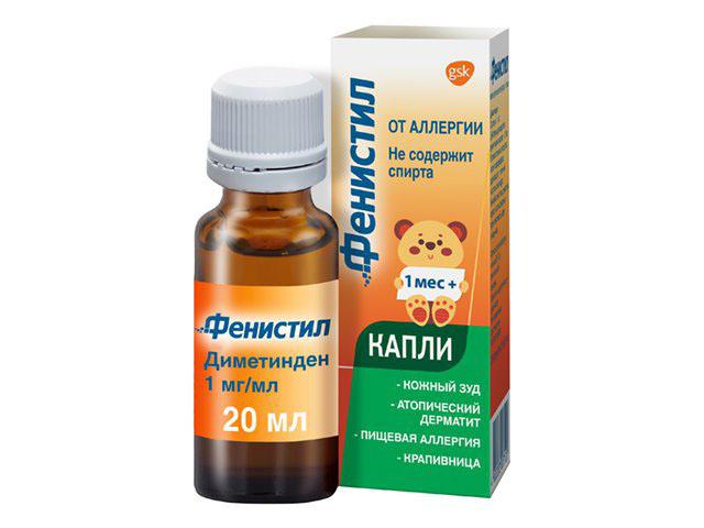 фенистил 0,1% 20мл. капли 7120