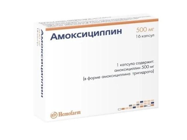 амоксициллин 500мг. №16 капс. /хемофарм/ 0384