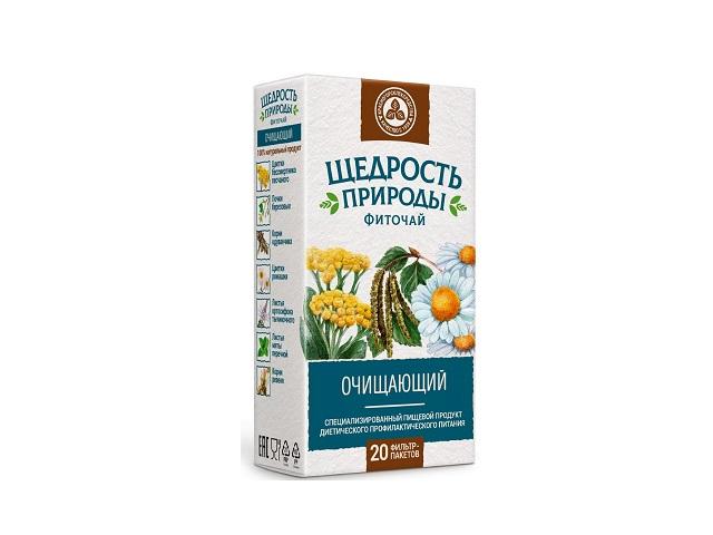 фиточай щедрость природы очищающий 2г №20 ф/пак.