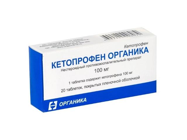 кетопрофен органика 100мг. №20 таб.