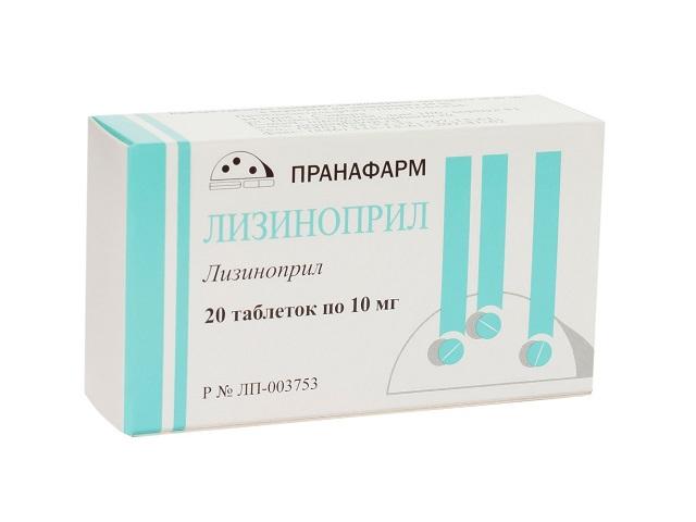 лизиноприл 10мг. №20 таб. /пранафарм/ 9330