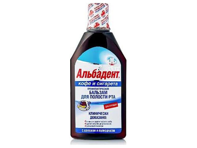 альбадент бальзам д/полости рта д/курящих кофе+сигарета 400мл.