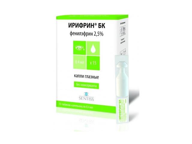 ирифрин бк 2,5% 0,4мл. №15 гл.капли