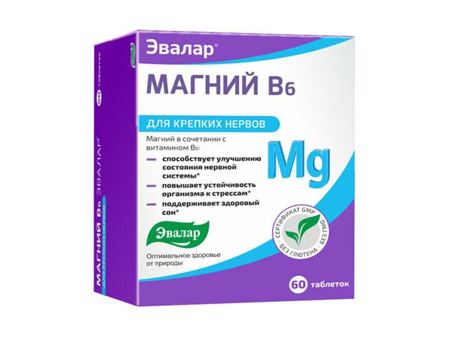 магний в6 №60 таб. /эвалар/