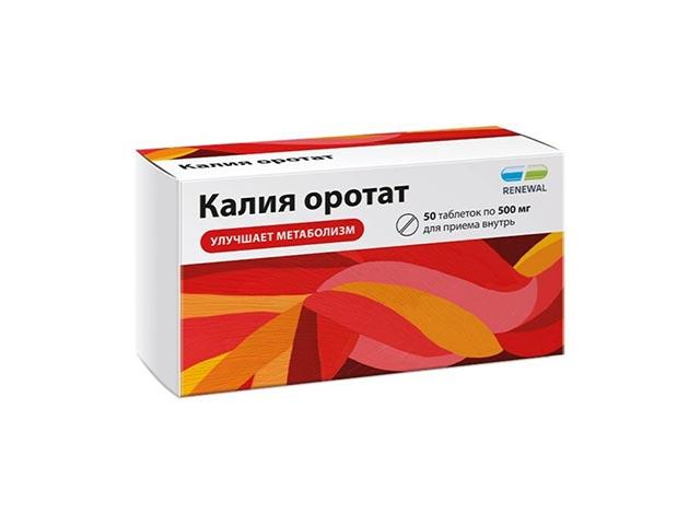 калия оротат 500мг. №50 таб. /обновление/