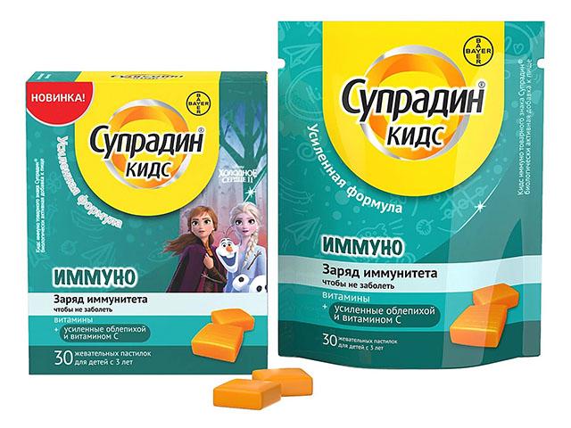 супрадин кидс иммуно №30 жев. пастилки