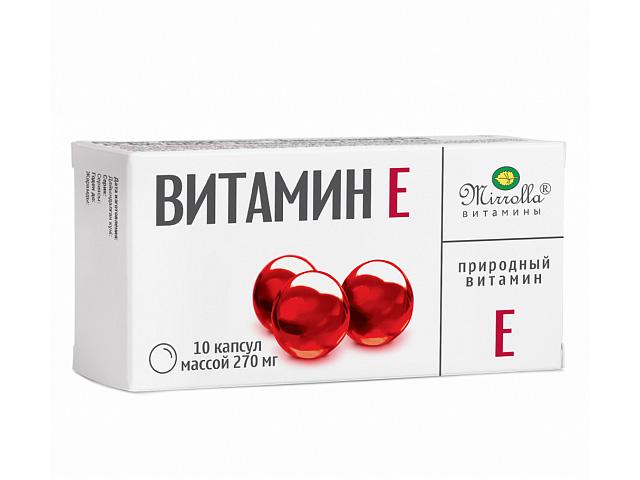 мирролла витамин е 270мг. №10 капс.
