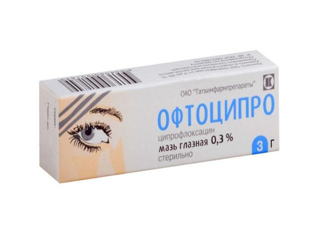 офтоципро 0,3% 3г. мазь глазн. 7709