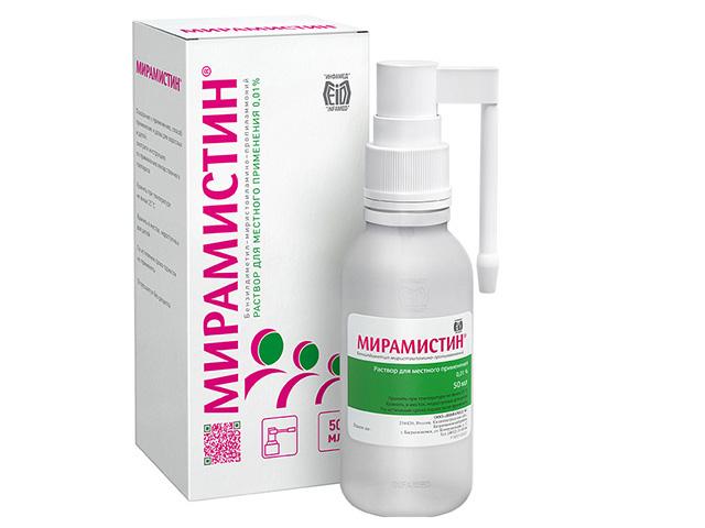 мирамистин 0,01% 50мл. фл. с насадкой-распылителем 0101