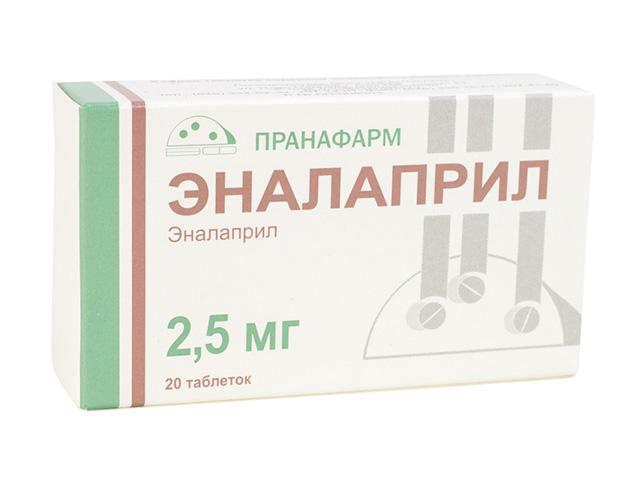 эналаприл 2,5мг n20 табл /пранафарм/