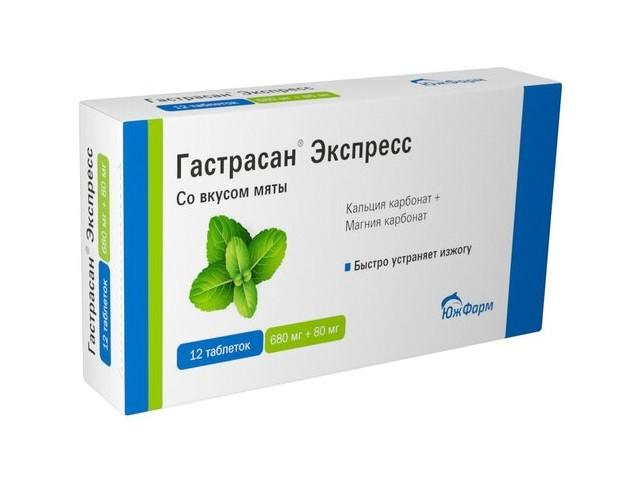 гастрасан экспресс 680мг+80мг мята №12 таб. жев.