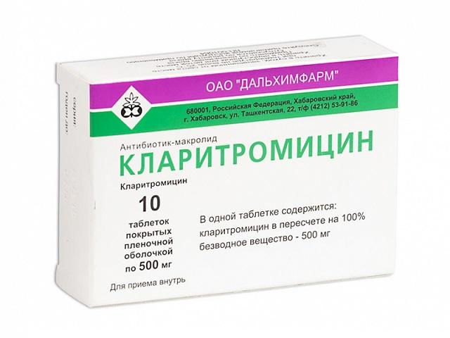 кларитромицин 500мг. №10 таб. /дальхимфарм/