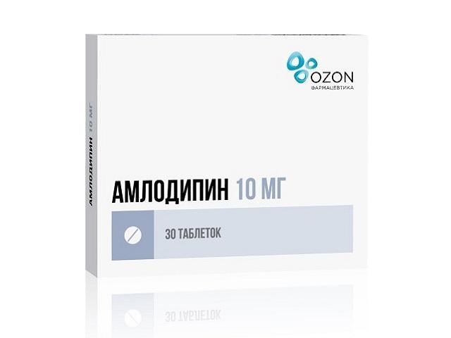 амлодипин 10мг. №30 таб. /озон/ 1387