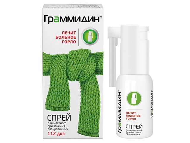 граммидин 0,06мг+0,1мг/доза 112доз спрей д/мест. прим. дозир.2462
