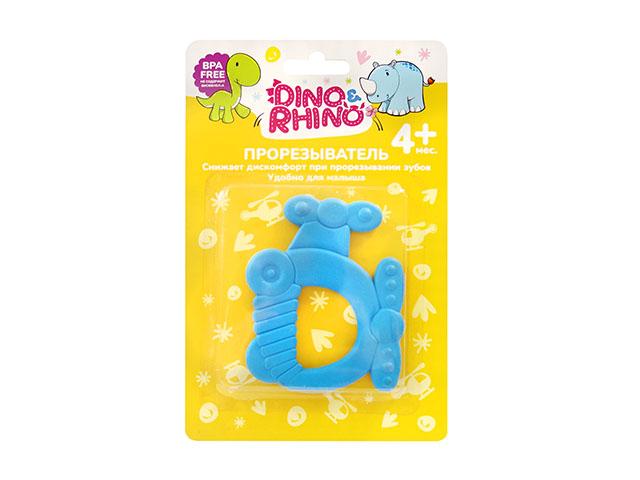 дино и рино прорезыватель "вертолет" 4м+ 1шт. (dino&rhino)