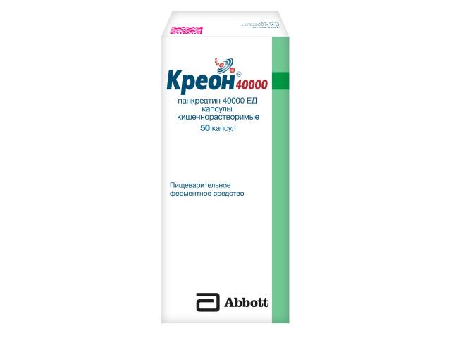креон 40000 №50 капс.