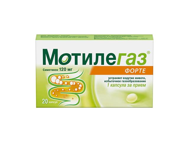 мотилегаз форте 120мг. n20 капс