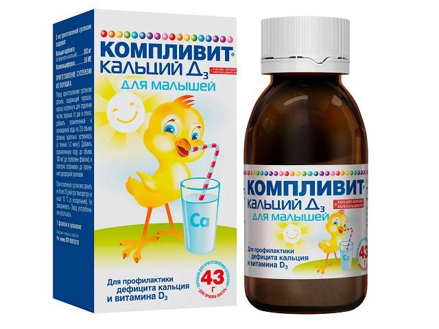 компливит кальций д3 д/малышей 43г. пор.