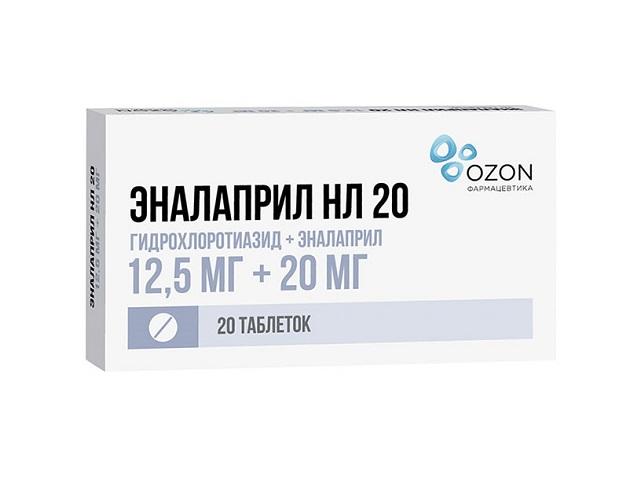 эналаприл нл 20мг.+12,5мг. №20 таб. /озон/ 1871