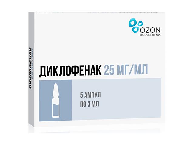 диклофенак 25мг/мл. 3мл. №5 амп. /озон/