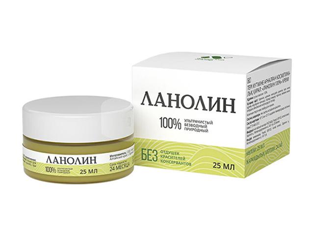 алтайский нектар ланолин 100% 25мл