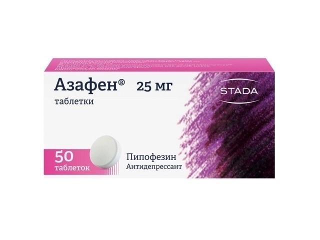 азафен 25мг. №50 таб.