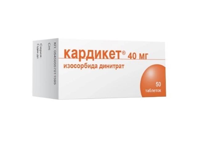 кардикет ретард 40мг. №50 таб.