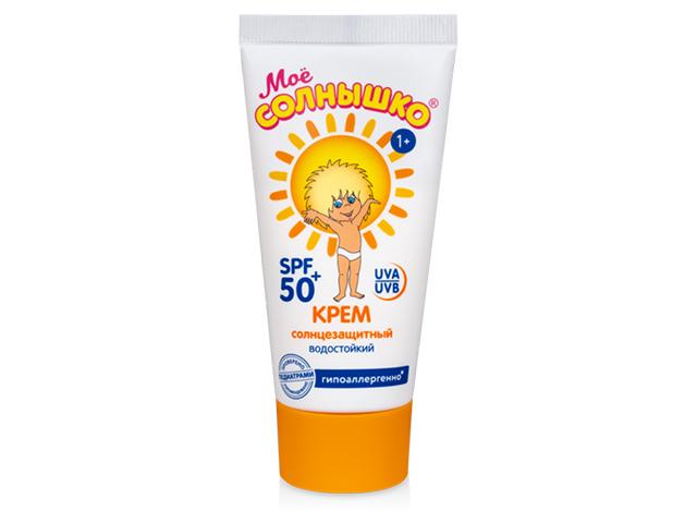 мое солнышко крем солнцезащ. spf50 55мл.