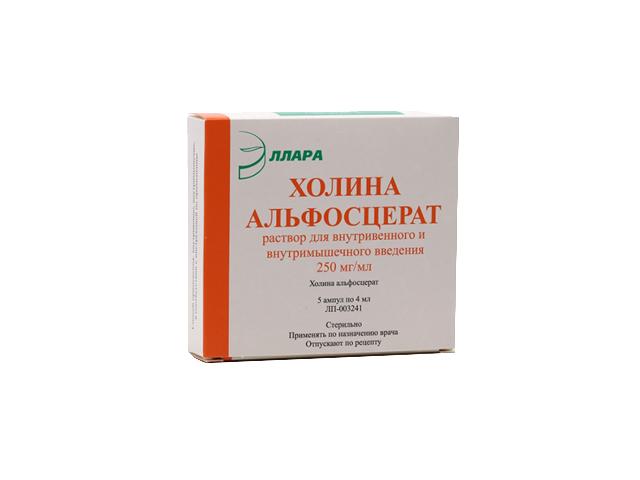 холина альфосцерат 250мг/мл. 4мл. №5 р-р в/в,в/м амп. /эллара/