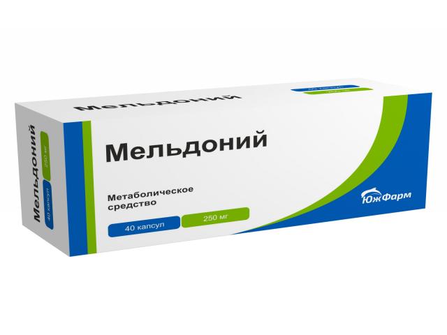 мельдоний капс 250мг №40