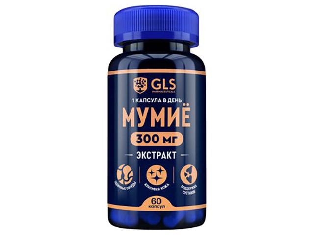 gls мумие n60 капс по 400мг