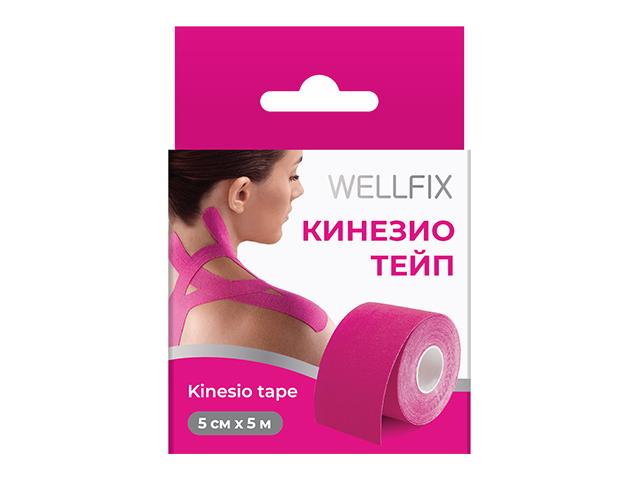веллфикс кинезио тейп 5смх5м розовый