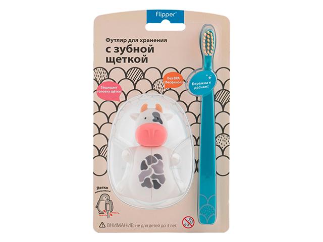 miradent flipper футляр в комплекте с зубной щеткой "коровка" 02801