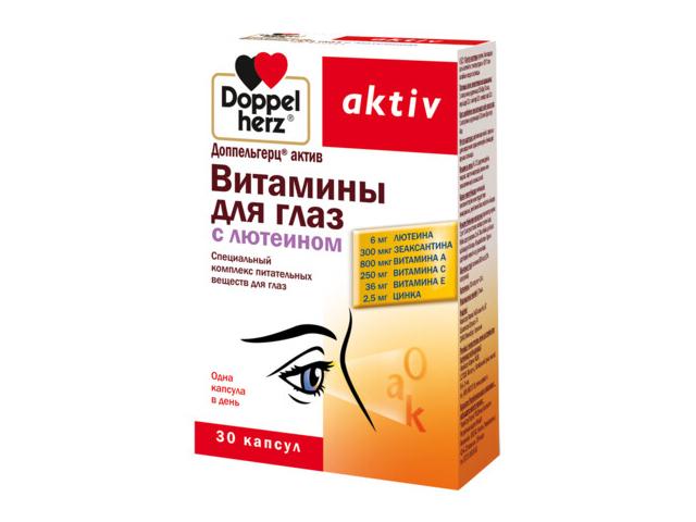 доппельгерц актив вит. д/глаз с лютеином №30 капс.