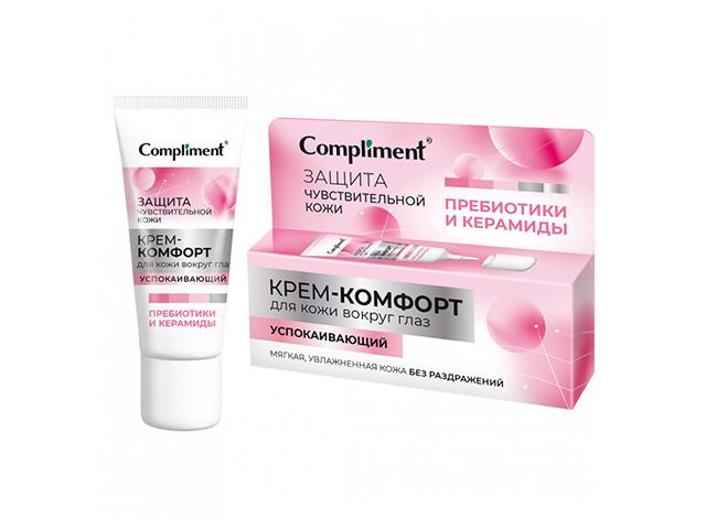 compliment крем-комфорт защита чувств кожи успокаив в глаз 25мл 916660