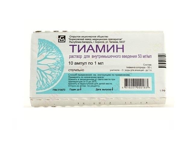 тиамина хлорид 5% 1мл. №10 амп. (витамин в1) /борисовский/