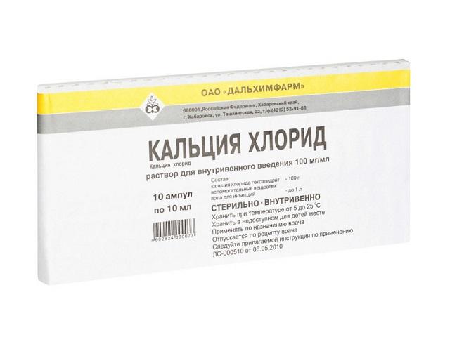 кальция хлорид 10% 10мл. №10 амп. /дальхимфарм/ 3959