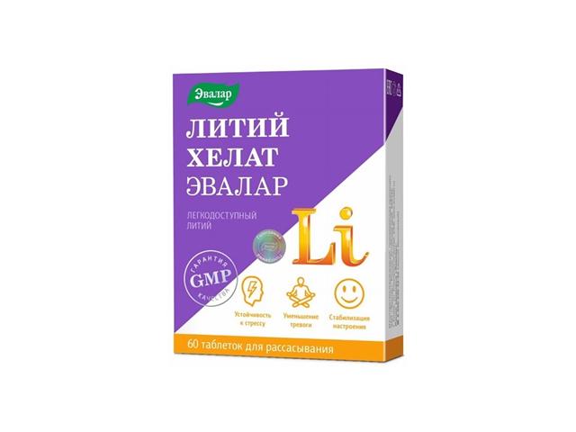 литий хелат №60 таб.расс.