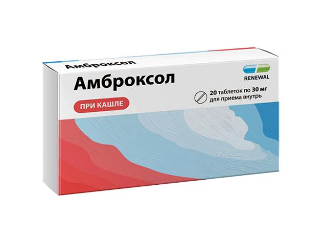 амброксол реневал 30мг. №20 таб. /renewal/ 6893