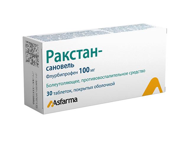ракстан-сановель 100мг. №30 таб.