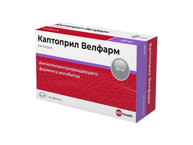 каптоприл велфарм 50мг. №40 таб./велфарм/